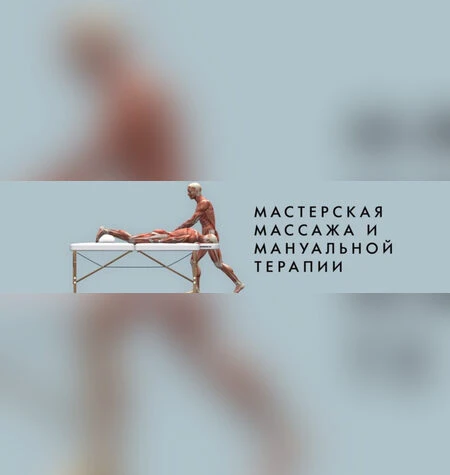 Жизненно важная фасция - Игорь Атрощенко
