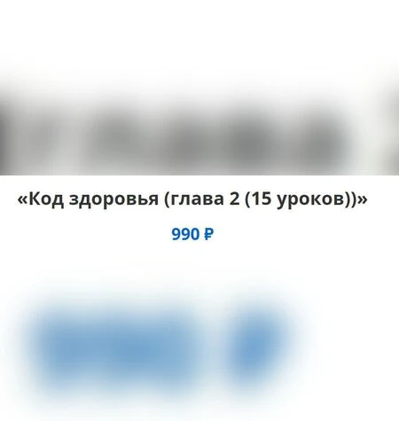 Врач без диплома - Алексей Маматов