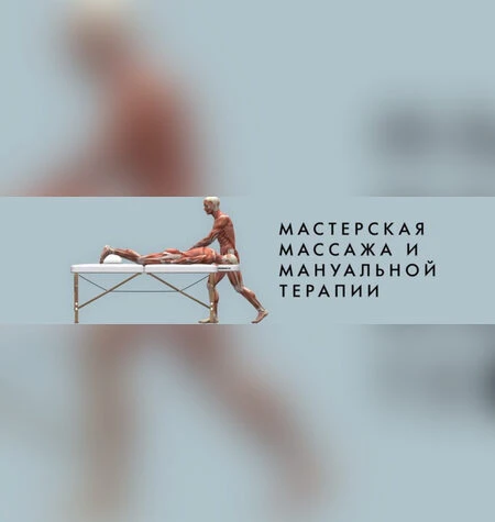 Мембраны мозга. Техники мануальной коррекции - Игорь Атрощенко