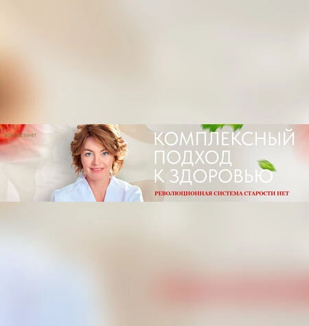Молодое лицо - Елена Бахтина