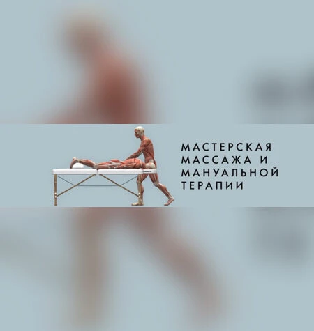 Фейсформинг для молодости и красоты лица и шеи - Игорь Атрощенко