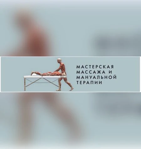 Рефлекторный массаж стоп - Игорь Атрощенко
