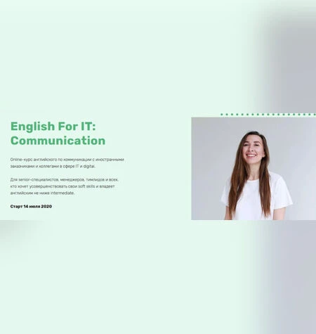 English For IT: Communication - Анна Гандрабура