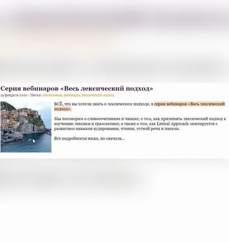 Весь лексический подход - Дарья Масловская