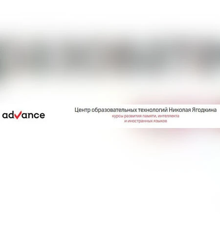 Запоминание неправильных глаголов - Артур Шек