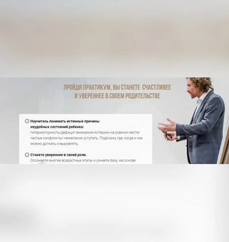 Секреты детства для счастливого будущего - Олег Леонкин