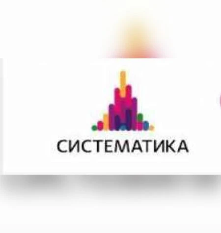 Олимпиадная математика - Систематика