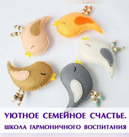 Уютное семейное счастье. Школа гармоничного родительства - Елена Гринталь