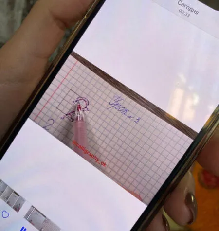 Чистописание цифр - calligraphy_ok