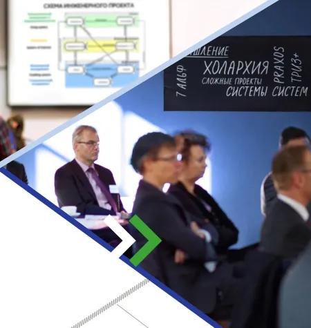 Курс «Онтологика и коммуникация 2021» - онлайн-курс Школа Системного Менеджмента